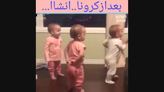 خاطرات گذشته که شده رویاهای آینده