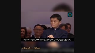 مسیر موفقیت