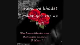 فریدون غریبه