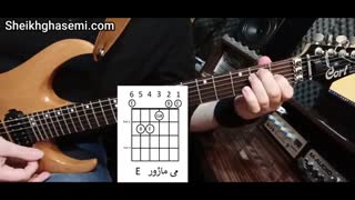 آموزش آکوردهای  سردسته گیتار الکتریک