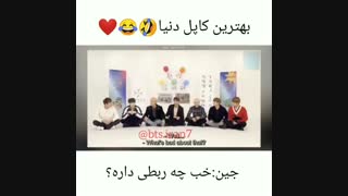 بهتریییین کابل دنیاಥ⌣ಥ-بی تی اس