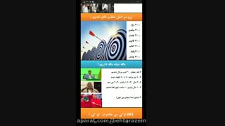 معرفی دوره 21 روز