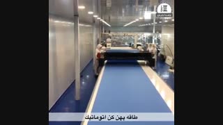 دستگاه برش اتوماتیک پارچه(راه اندازی دی1399)