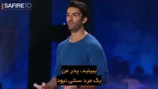 انسانیت را بیاموزیم