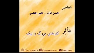 لغاتی که ادمین اینستاگرام باید بداند!