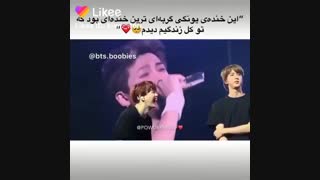 اینقد ب شوهرم نخندید عه:|