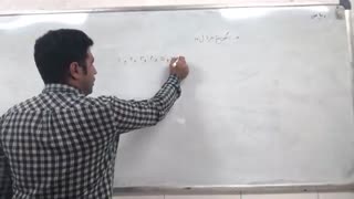 ریاضى کلاس هشتم، فصل دوم قسمت دوم