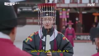 قسمت 11سریال آقای ملکه+زیرنویس چسبیده