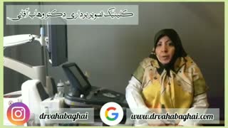 سونوگرافی ترنس رکتال چیست و چه کاربردهایی دارد؟
