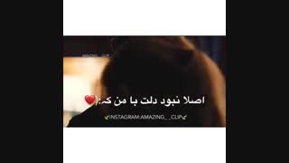 زندگی مثل یه کابوسه الان =||