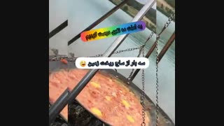 کثیف ترین املت کمپ