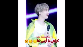 کراش بقیه VS کراش ما ارمی ها