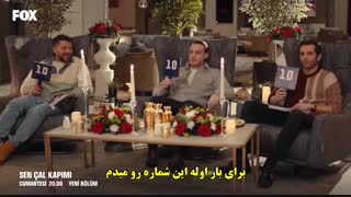 دانلود قسمت 28 سریال تو درم را بزن - تیزر جدید