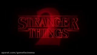 تریلر فصل دوم سریالstrangers things