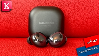 بررسی فنی هدفون بی سیم Galaxy Buds Pro سامسونگ