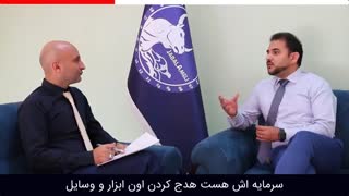 فرق پول با سرمایه