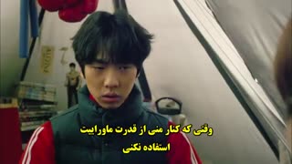 همسایه بغلی اکسو قسمت 7 با زیرنویس چسبیده