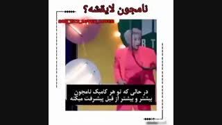 ست شد .  وای نامجون ما واقعا لایق عشق تو نیستیم