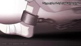 MMV / Charlotte has five disciples / Lily با زیرنویس فارسی