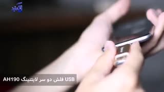 فلشمموری OTG اپیسر مدل AH190