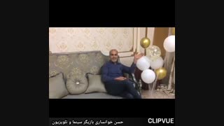 تبریک سلبریتی ها تولد محسن ورمزیار گوینده و بازیگر جوان