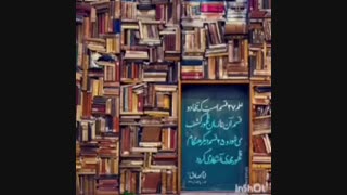 اگه نبینید ضرر کردید!...با چیزایی که تا حالا شنیدید فرق داره