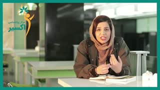 تغییرات روانی در نوجوانان - دکتر حانیه قاسمی