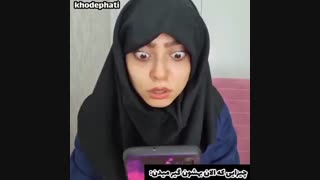 پست جدید فاطی .پیج اینستاگرام= khodephati
