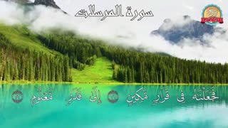 تلاوت قرآن، سوره مرسلات ،قاری جعفری