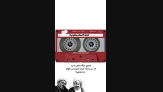 اعتراف به حقانیت شیعه توسط اهل سنت