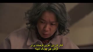 قسمت 13 سریال کره‌ ای شکارچیان شگفت انگیز *زیرنویس چسبیده* (دانلود با لینک مستقیم) The Uncanny Counter 2020