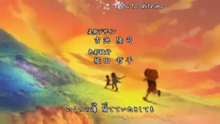 اوپنینگ انیمه وان پیس