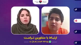 پذیرش تحصیلی کانادا ؛ مصاحبه نازلی با آرش