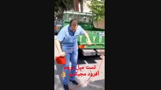 میل پرچم آفرود