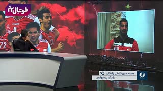 صحبت های محمد حسین کنعانی زادگان درباره ی آن صحنه مشکوک.