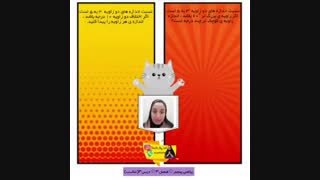 آموزش حل مسئله با جدول تناسب فصل3 ریاضی پنجم