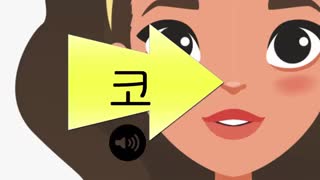 آموزش زبان کره ای_گرامر کره ای_لغات کره ای