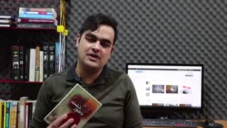 معرفی کتاب ناطور دشت