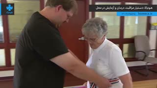 مراقبت در منزل