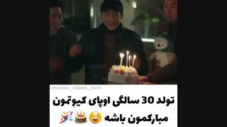 تولد.هوانگ این یئوپ/هان‌سوجون‌.هپی مپی :)