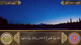 تلاوت قرآن، سوره هود ، قاری جعفری