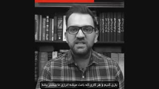 کمپین صد روزه(40)حوصله ندارم