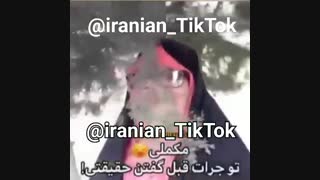 جررررررررر خوردم