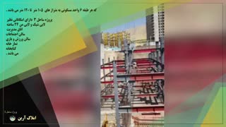 پروژه ساحل ۳