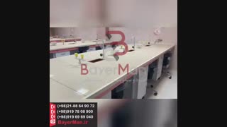 شیرآلات آزمایشگاه برندهای معتبر در شرکت بایرمن