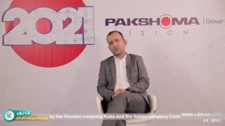 تکامل پاکشوما در چشم انداز سال 2021