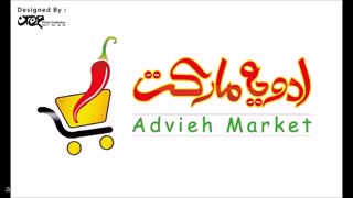 تیزر تبلیغاتی - پروژه های هویت بصری برند