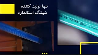 شرکت داراکار