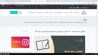 آموزش عملی نوشتن بهترین متادسکریپشن