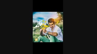 محسن جمال  "عزیز قلبم"